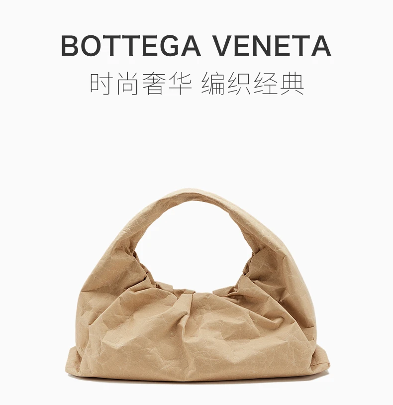 商品[国内直发] Bottega Veneta|Bottega Veneta 女士裸色大号牛皮纸牛角手拎单肩包 607984-VA950-9235,价格¥9960,第1张图片详细描述