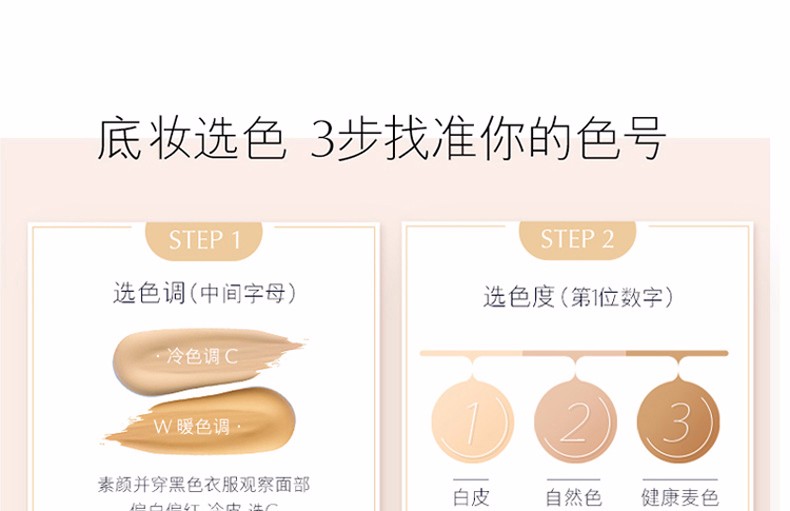 商品Estée Lauder|雅诗兰黛持妆粉底液66 # #1c1 SPF10/PA++ 30ml｜包邮【香港直发】,价格¥263,第6张图片详细描述