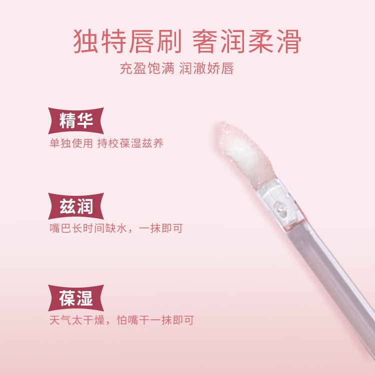 商品La Mer|Lamer海蓝之谜唇部修护精华液丰润保湿淡化唇纹滋润唇蜜7ml,价格¥451,第3张图片详细描述