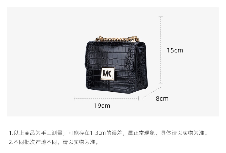 商品Michael Kors|迈克高仕女士皮质单肩斜挎链条包,价格¥1238,第2张图片详细描述