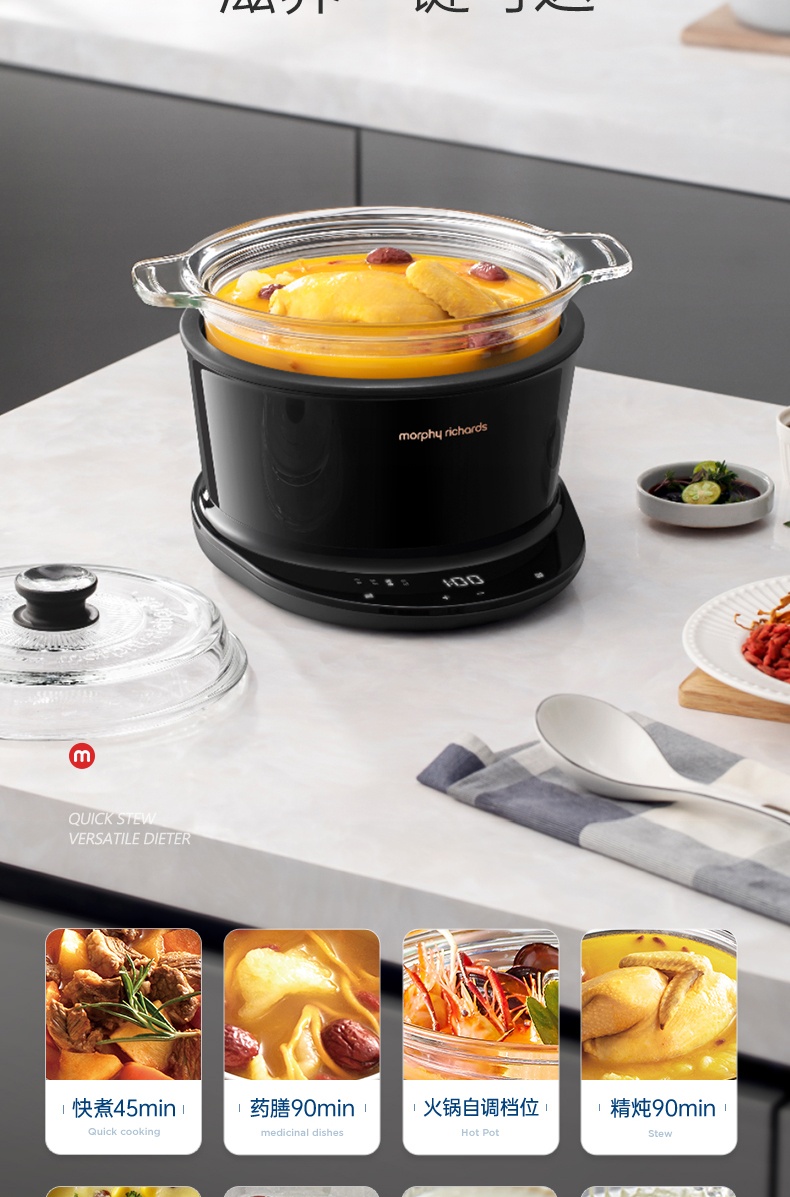 商品[国内直发] Morphy Richards|电炖煲汤锅多功能家用养生��锅隔水燕窝炖陶瓷全自动煮粥MR9082,价格¥432,第20张图片详细描述