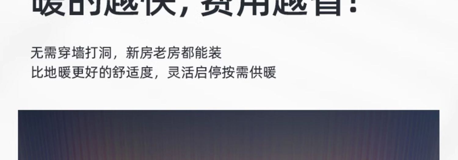 商品[国内直发] Panasonic|松下取暖器家用节能卧室对流式电暖气大面积电暖风烤火炉电热器,价格¥1291,第4张图片详细描述