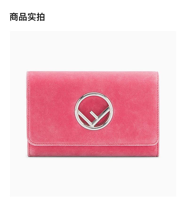商品Fendi|Fendi 芬迪 女士粉色天鹅绒单肩钱包 8BS012-A3V6-F0HZM,价格¥4806,第1张图片详细描述