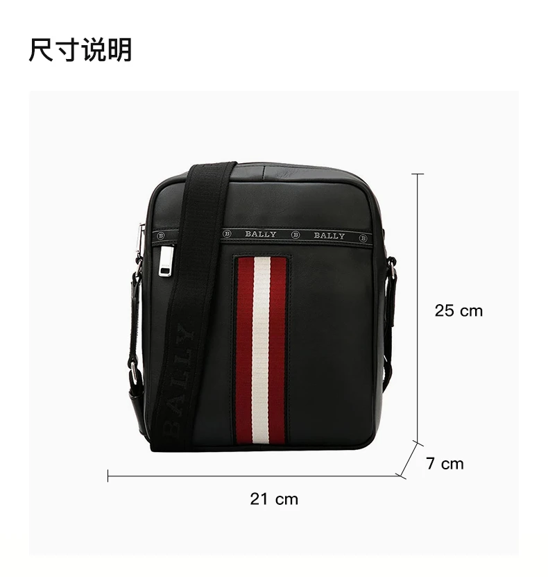 商品Bally|BALLY 黑色男士单肩包 6227941,价格¥2975,第4张图片详细描述