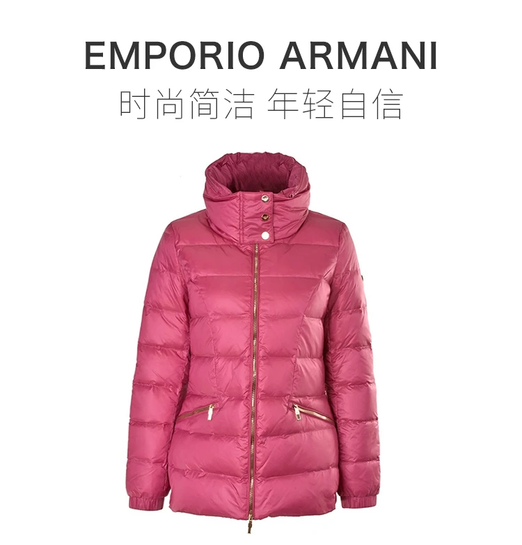 商品Emporio Armani|Emporio Armani 安普里奥 阿玛尼 女士桃红色修身时尚羽绒服 6YTB04-N01Z-1446,价格¥1380,第1张图片详细描述