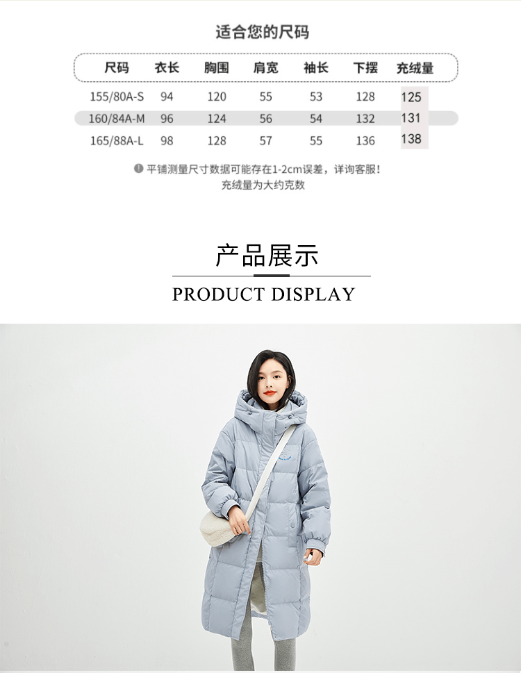 商品[国内直发] HS LOVE'S|Hslove's过膝长款鹅绒羽绒服女2022年新款鹅绒服外套加厚宽松连帽-蓝色 （附赠包包）,价格¥658,第2张图片详细描述