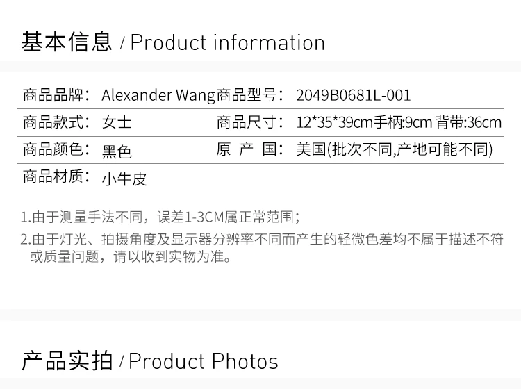 商品[国内直发] Alexander Wang|Alexander Wang 亚历山大·王 女士黑色双肩背包 2049B0681L-001,价格¥5362,第2张图片详细描述