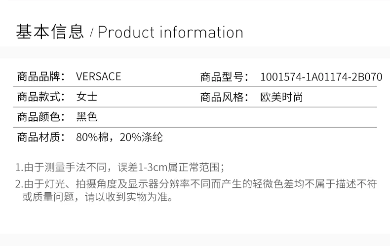 商品[国内直发] Versace|VERSACE 黑色女士卫衣/帽衫 1001574-1A01174-2B070,价格¥6084,第2张图片详细描述