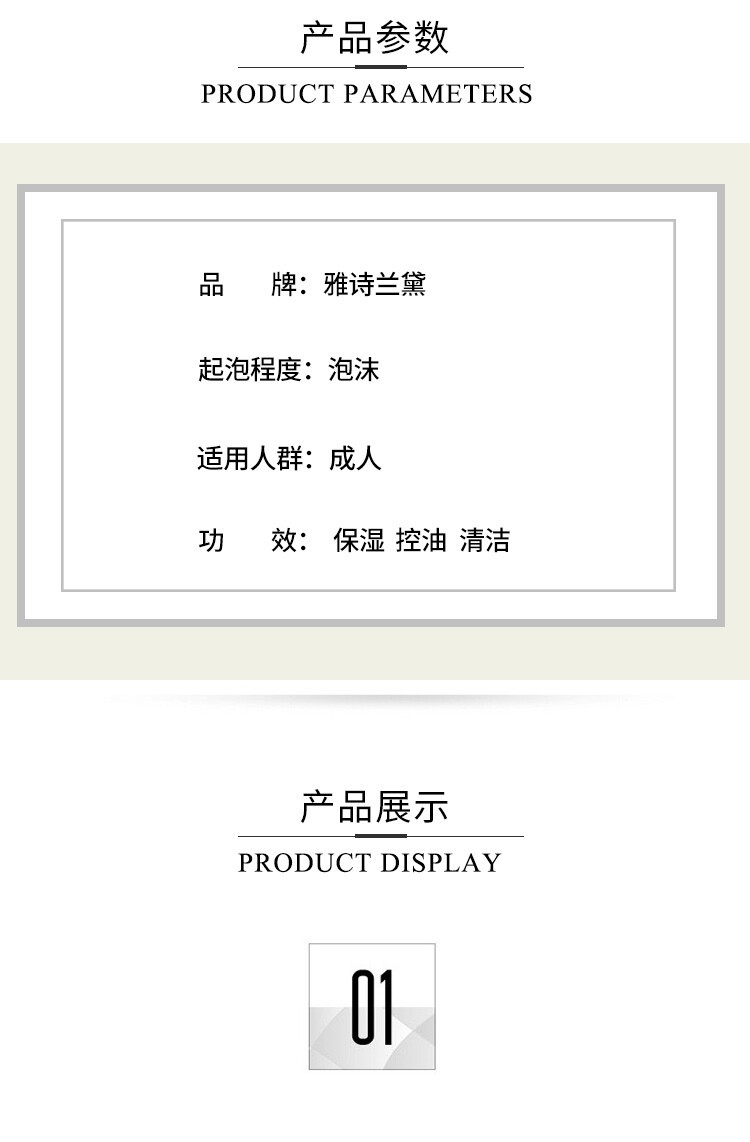 商品Estée Lauder|ESTEE LAUDER 雅诗兰黛 净莹柔肤泡沫洁面乳小样 30ml*5支,价格¥156,第2张图片详细描述