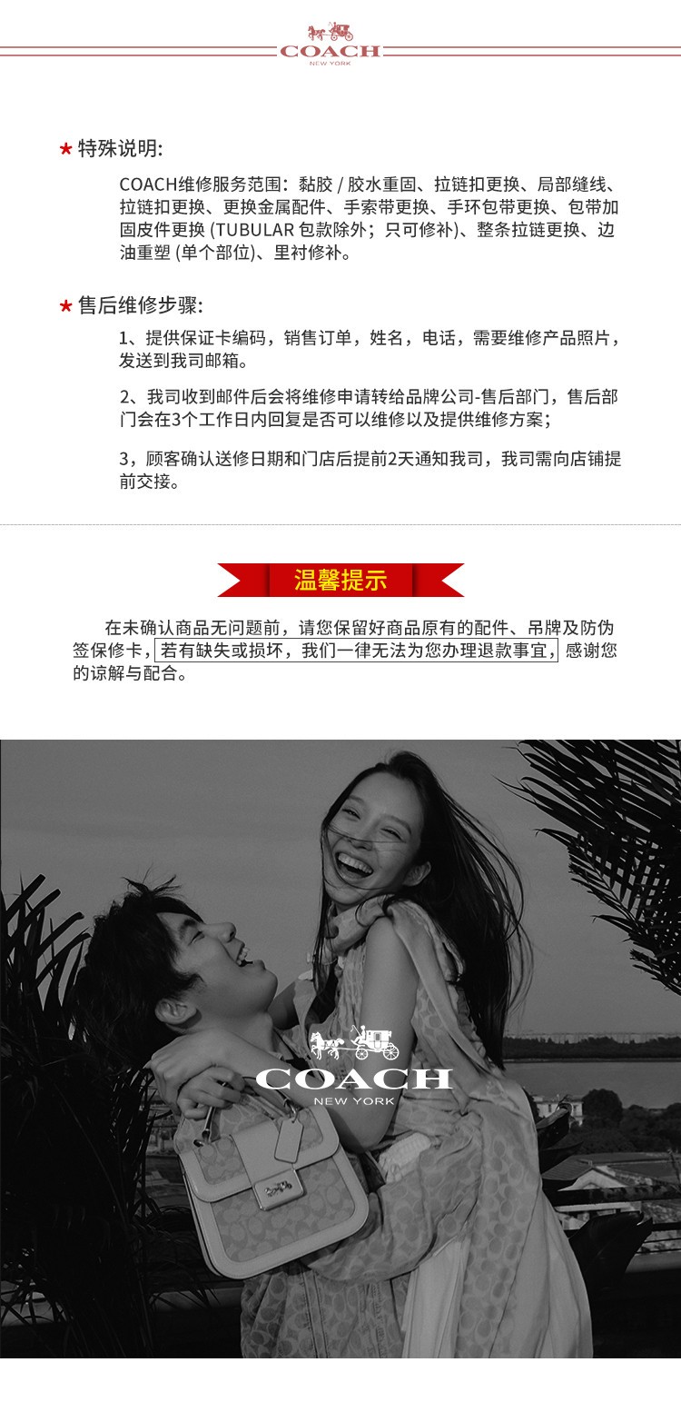 商品[国内直发] Coach|COACH蔻驰  West 35 经典老花蓝白条纹大容量 帆布配皮 书包背包双肩包 大号 男款 3001QBOH0,价格¥2044,第8张图片详细描述