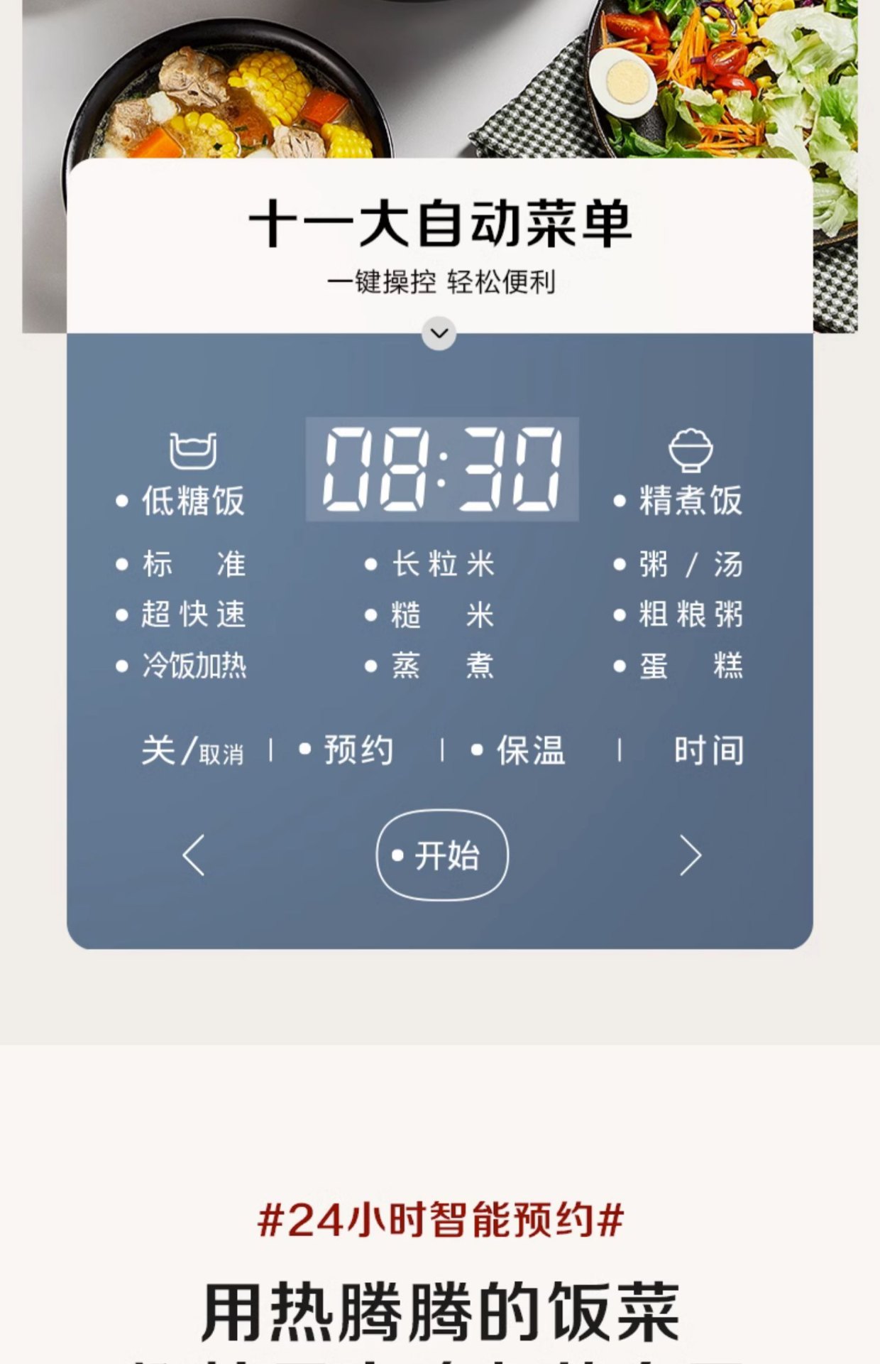 商品[国内直发] Panasonic|Panasonic/松下低糖电饭煲SR-HL151-KK家用智能米汤分离IH沥米饭多功能电饭锅,价格¥1208,第24张图片详细描述
