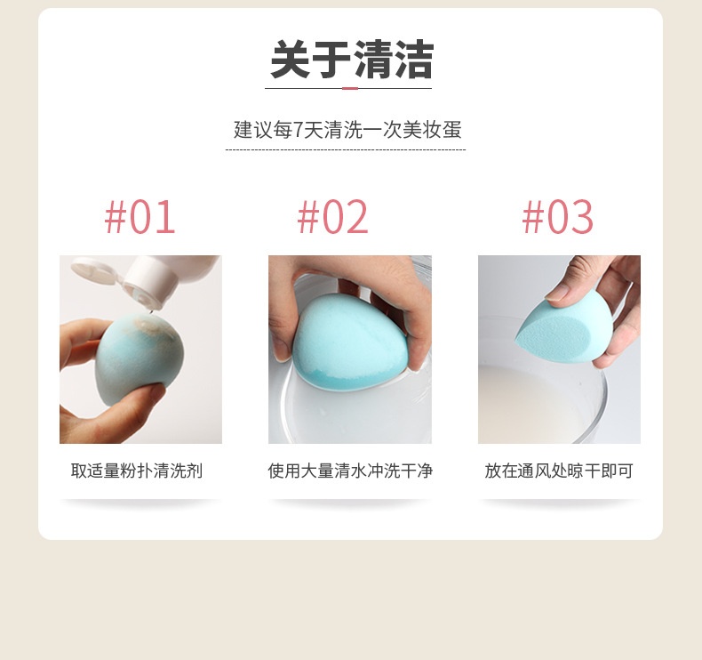 商品[国内直发] GLENVINTEN|格兰云顿干湿两用Q弹省粉植绒美妆蛋不掉毛不吃粉化妆工具,价格¥111,第14张图片详细描述