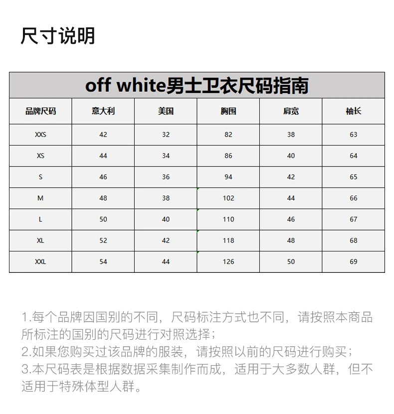 商品Off-White|OFF WHITE 黑色男士卫衣/帽衫 OMBB037F21FLE011-1084,价格¥2908,第2张图片详细描述