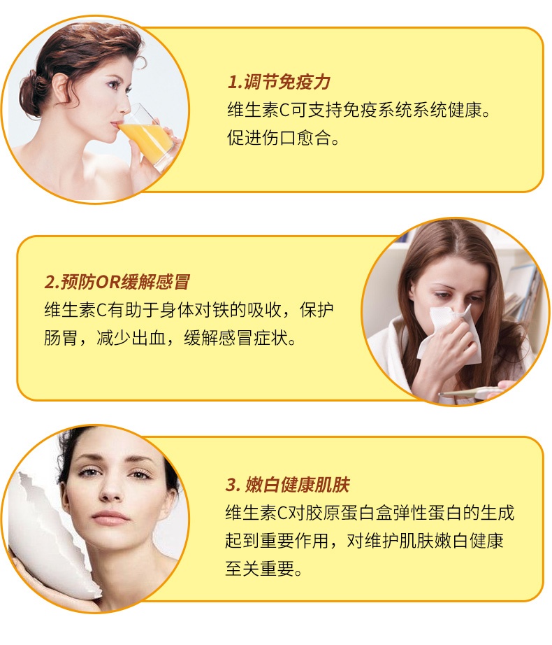 商品Swisse|斯维诗 维C泡腾片60片 VC高浓度维他命美白（新老版本随机发）,价格¥185,第5张图片详细描述