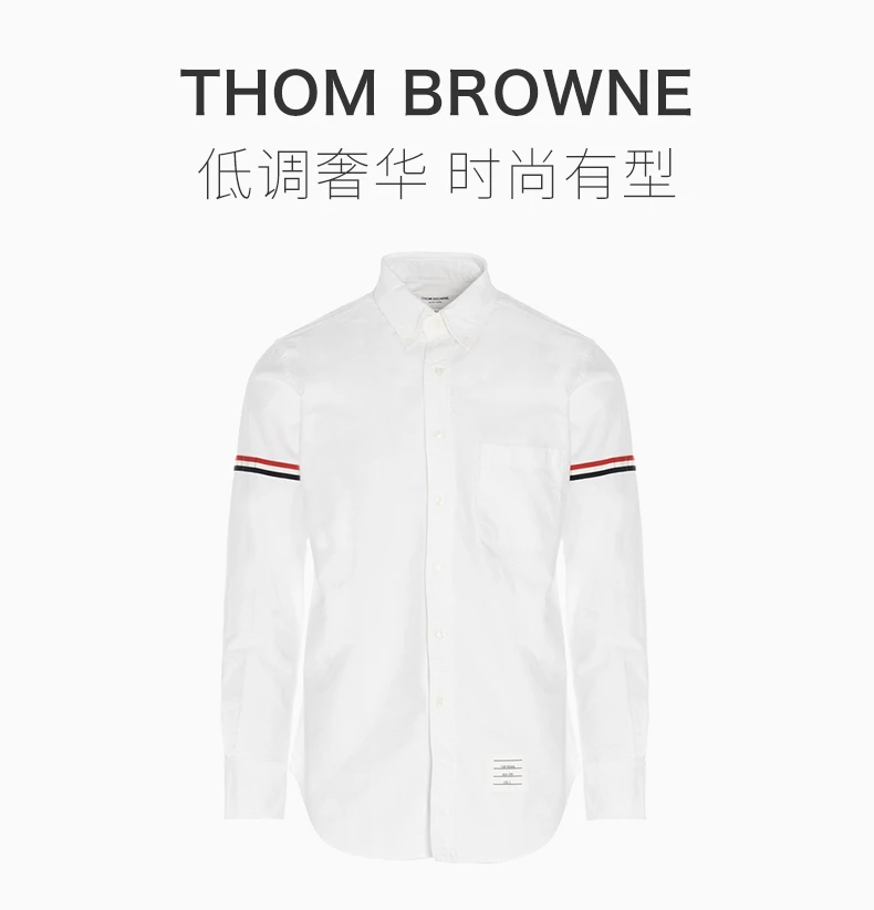 商品Thom Browne|Thom Browne 男士白色衬衫 MWL150E-06177-100,价格¥2320,第5张图片详细描述