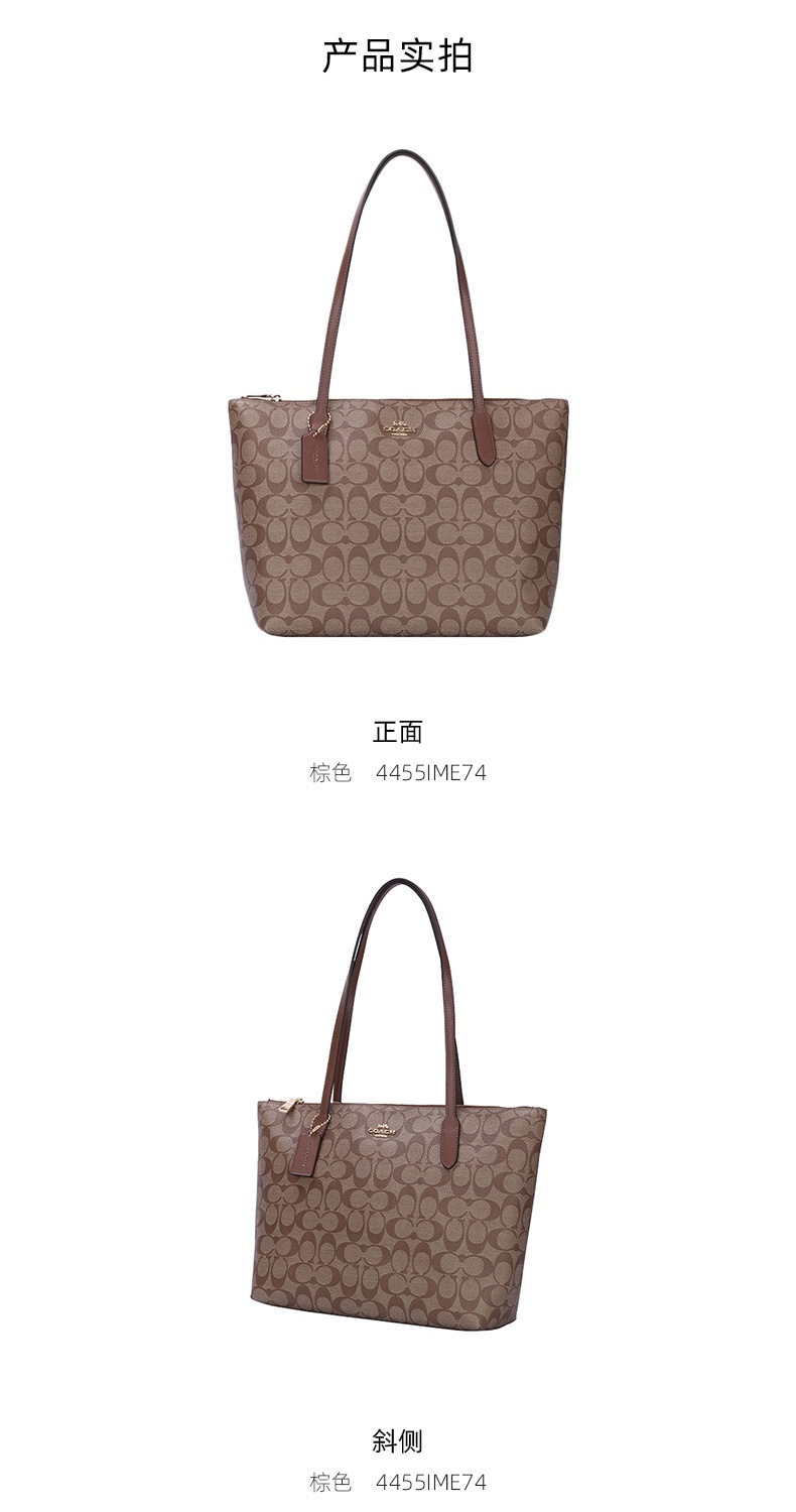 商品Coach|Coach 蔻驰 女士中号单肩拉链托特包 浅棕色 4455IME74 送礼好物,价格¥1390,第3张图片详细描述