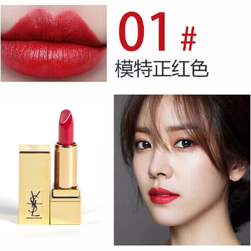 商品[国内直发] Yves Saint Laurent|圣罗兰全新纯口红#1 1.3g,价格¥109,第1张图片详细描述