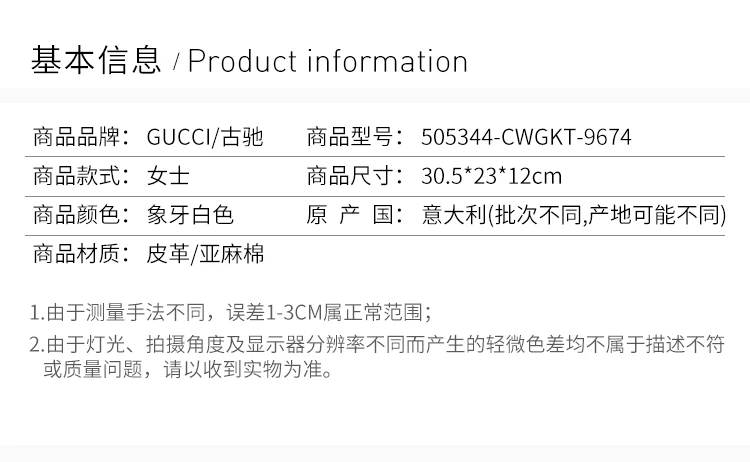 商品[国内直发] Gucci|GUCCI 拼色女士手提包 505344-CWGKT-9674,价格¥20660,第2张图片详细描述