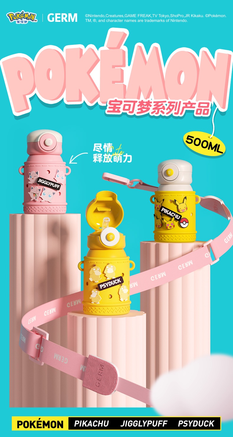 商品GERM|日本GERM格沵 宝可梦系列保温杯 500ML,价格¥360,第1张图片详细描述