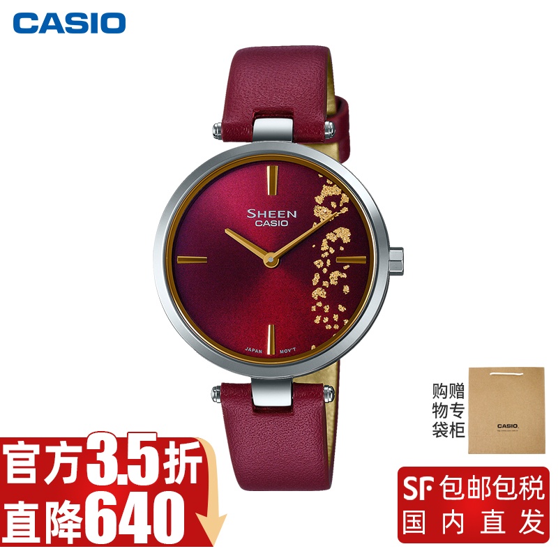 商品[国内直发] Casio|（双十一大促）卡西欧SHEEN女性高端系列真金表盘女表石英太阳能蓝宝石玻璃,价格¥366,第7张图片详细描述