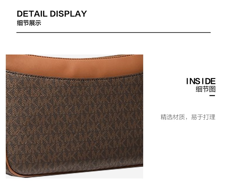 商品[国内直发] Michael Kors|MK 女包 迈克·科尔斯 MICHAEL KORS Jet Set系列 棕色 小号 单肩斜挎包 35T1GTTC1B BROWN,价格¥1308,第10张图片详细描述