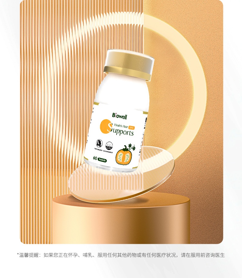 商品[国内直发] Biowell|【护发神器】护发咀嚼片改善毛躁分叉滋养柔顺搭配护发精油盈密秀发强韧发根 60粒/瓶,价格¥282,第11张图片详细描述