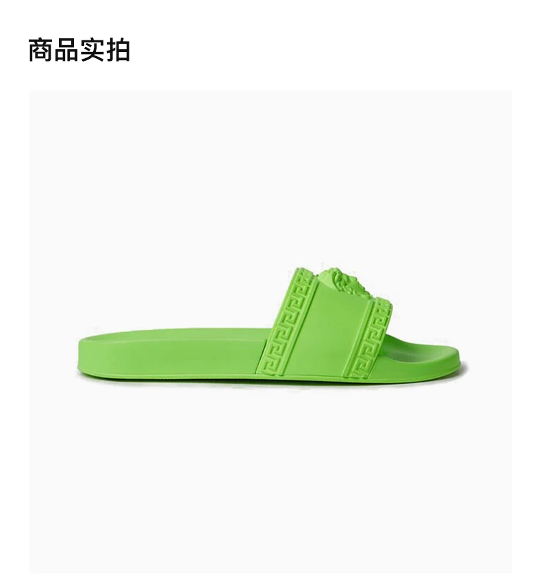 商品Versace|VERSACE 男士绿色橡胶拖鞋 SU5883-DGO9G-DF4,价格¥1614,第4张图片详细描述