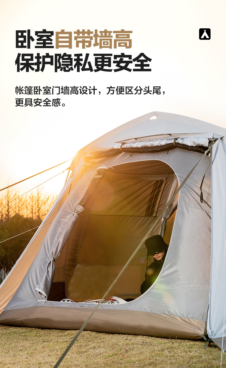 商品[国内直发] MobiGarden|帐篷 户外露营两室一厅大空间防风防雨多开门大前厅隧道帐篷揽盛,价格¥163,第30张图片详细描述