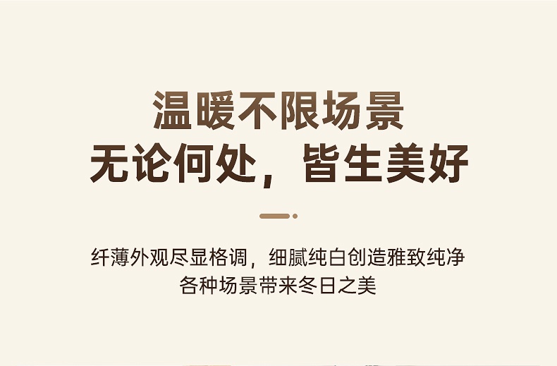 商品[国内直发] Panasonic|松下��石墨烯取暖器家用节能电暖气客厅全屋速热大面积电暖器烤火炉,价格¥3009,第27张图片详细描述