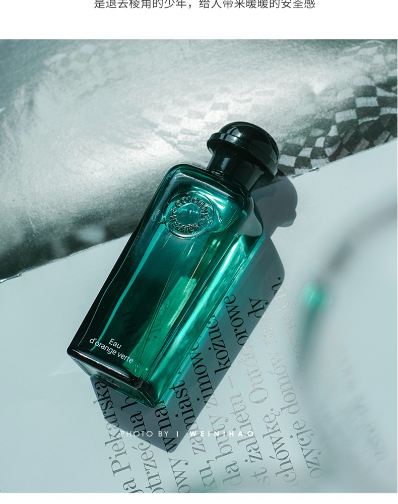 商品Hermes|HERMES/爱马仕 橘绿之泉古龙水 EDC 100ML｜包邮【香港直发】,价格¥738,第8张图片详细描述