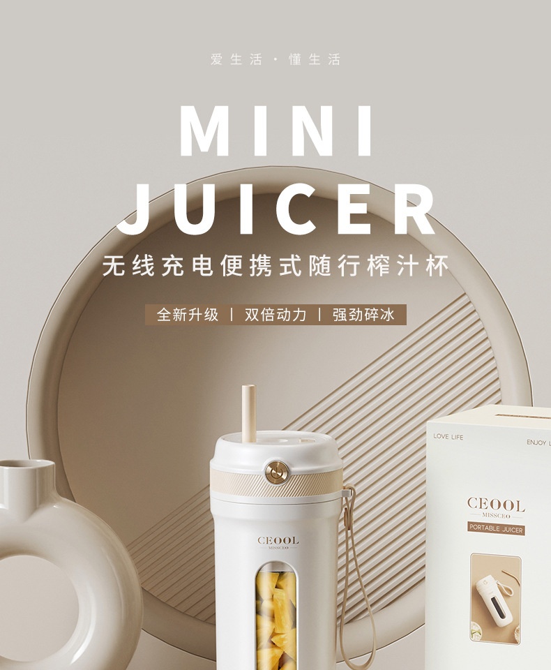 商品[国内直发] GLENVINTEN|格岚云顿英国品牌CEOOL总裁小姐小型便携式榨汁杯迷你榨汁机碎冰车载果汁机,价格¥190,第1张图片详细描述