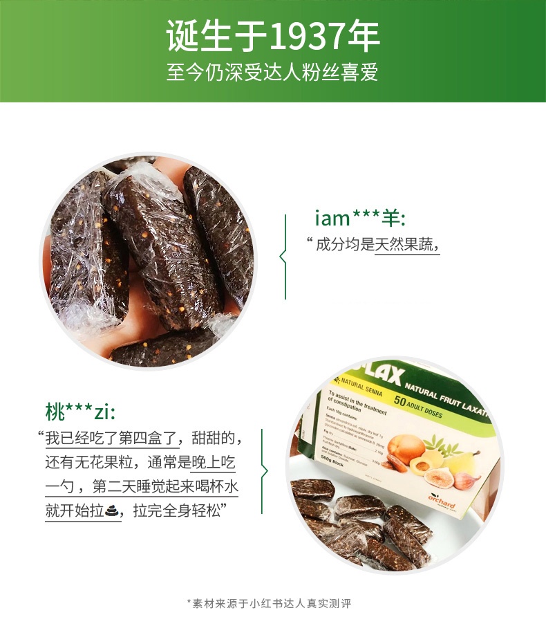 商品NU-Lax|Nu-lax乐康膏500g澳洲促排果蔬膏膳食纤维粉官方正品排淤膏,价格¥113,第2张图片详细描述