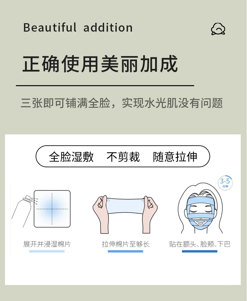 商品[国内直发] Cotton Labo|CottonLabo棉粉扑L尺寸100g-超软不吃粉超贴合,价格¥36,第8张图片详细描述