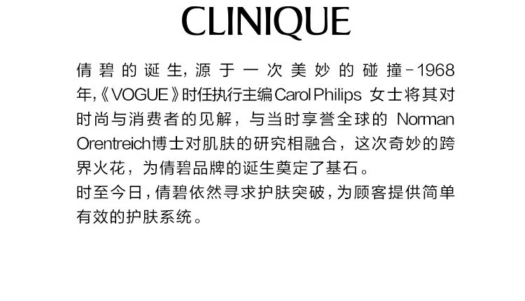 商品Clinique|【包邮装】CLINIQUE 倩碧 镭射精华淡斑多效精华露 30ml,价格¥225,第14张图片详细描述