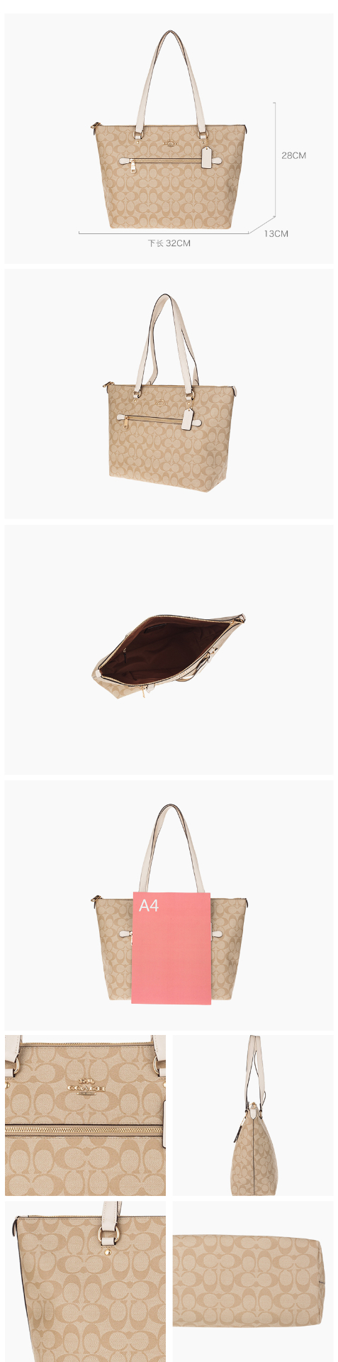 商品Coach|蔻驰女包经典town老花时尚通勤拉链托特包,价格¥1491,第8张图片详细描述