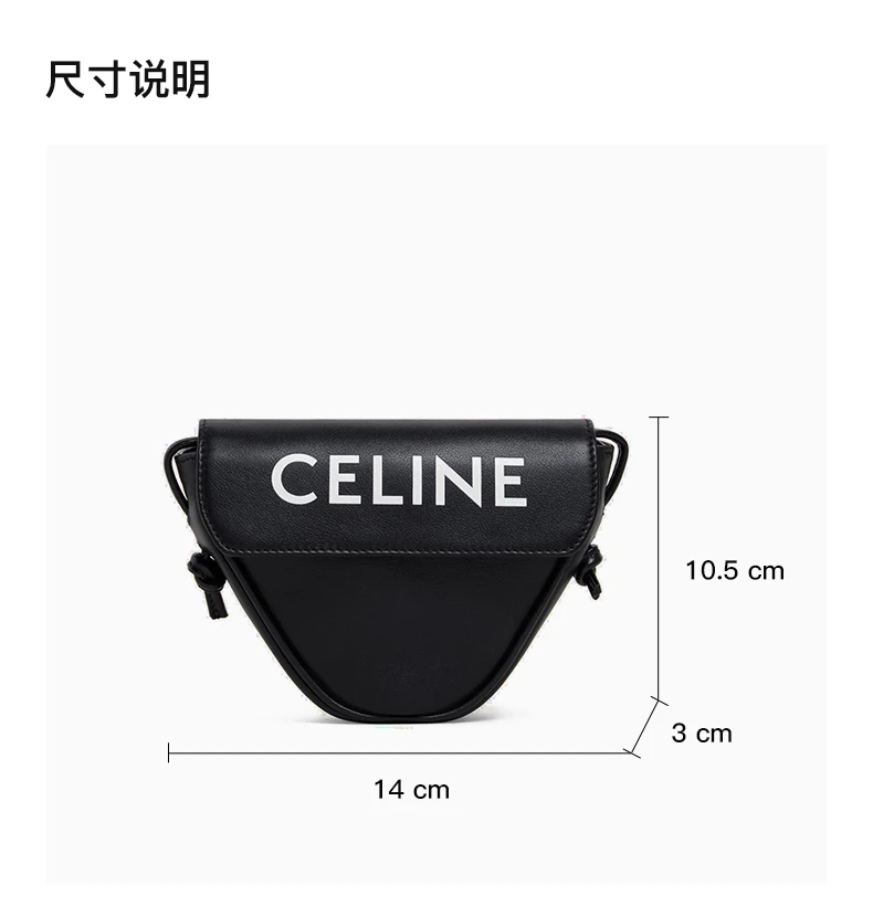 商品Celine|CELINE 男士黑色三角形小牛皮白色印花迷你单肩斜挎包 10I193-DMO-38SI,价格¥4322,第3张图片详细描述