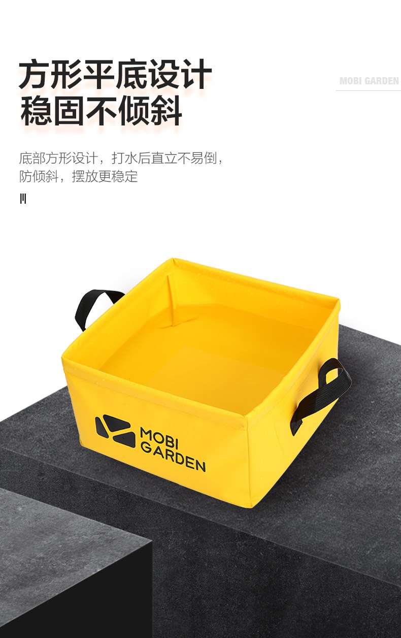商品[国内直发] MobiGarden|户外旅行露营PVC防水便携易收纳多功能盛水方形水盆水桶,价格¥52,第10张图片详细描述