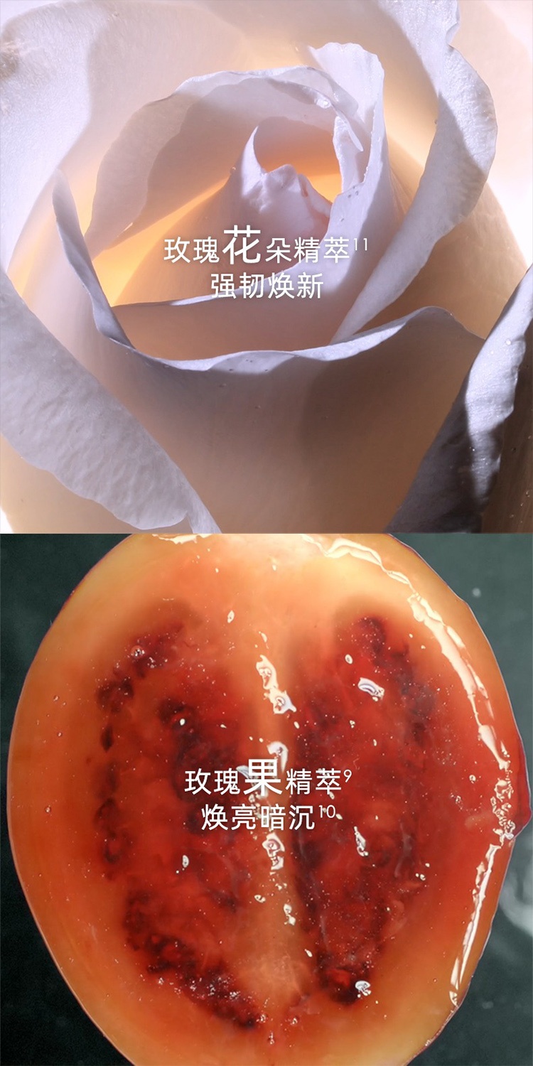 商品Dior|Dior迪奥花秘瑰萃玫瑰眼部精华20ml,价格¥1804,第6张图片详细描述