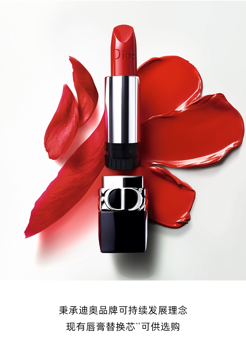商品Dior|Dior|迪奥 烈艳蓝金唇膏口红 3.5g 丝绒哑光 摩登优雅,价格¥224-¥270,第6张图片详细描述