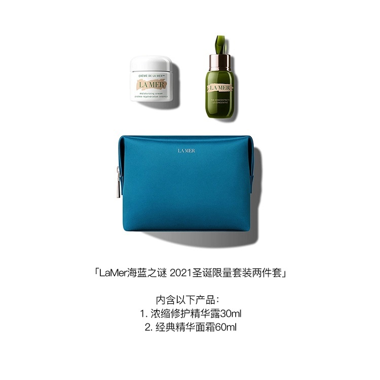 商品La Mer|LaMer海蓝之谜 圣诞限量套装2件套 修护精华露30ml+面霜60ml,价格¥2619,第2张图片详细描述