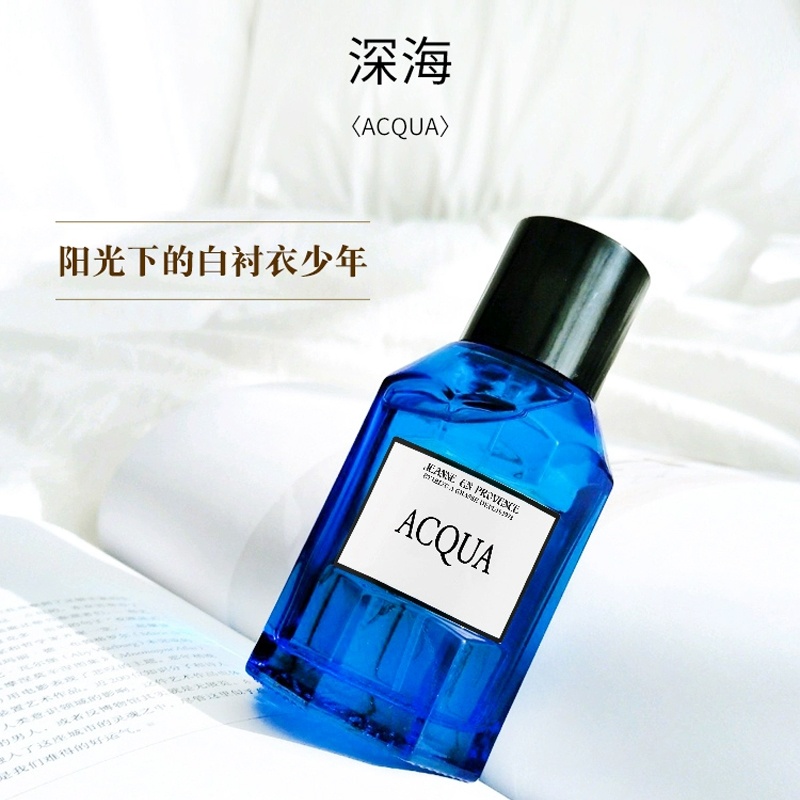 商品jep|普罗旺斯深海男士香水100ml 小众海洋调夏日淡香EDT男香,价格¥140,第4张图片详细描述