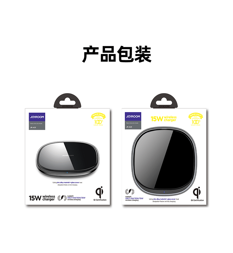 商品[国内直发] JOYROOM|机乐堂 JR-A23苹果无线充电器15W快充桌面便携华为安卓苹果12系��列iphone通用手机车载快充 黑色【15W大功率·安全认证·小巧便携】通用款,价格¥165,第10张图片详细描述
