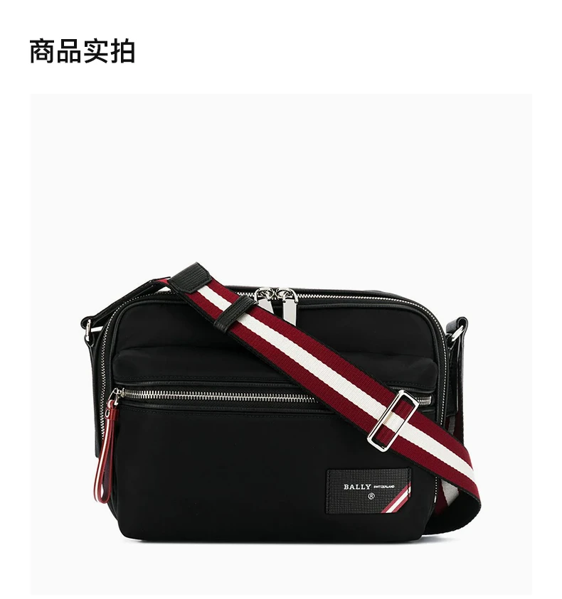 商品Bally|BALLY 黑色男士单肩包 6226347,价格¥2240,第2张图片详细描述