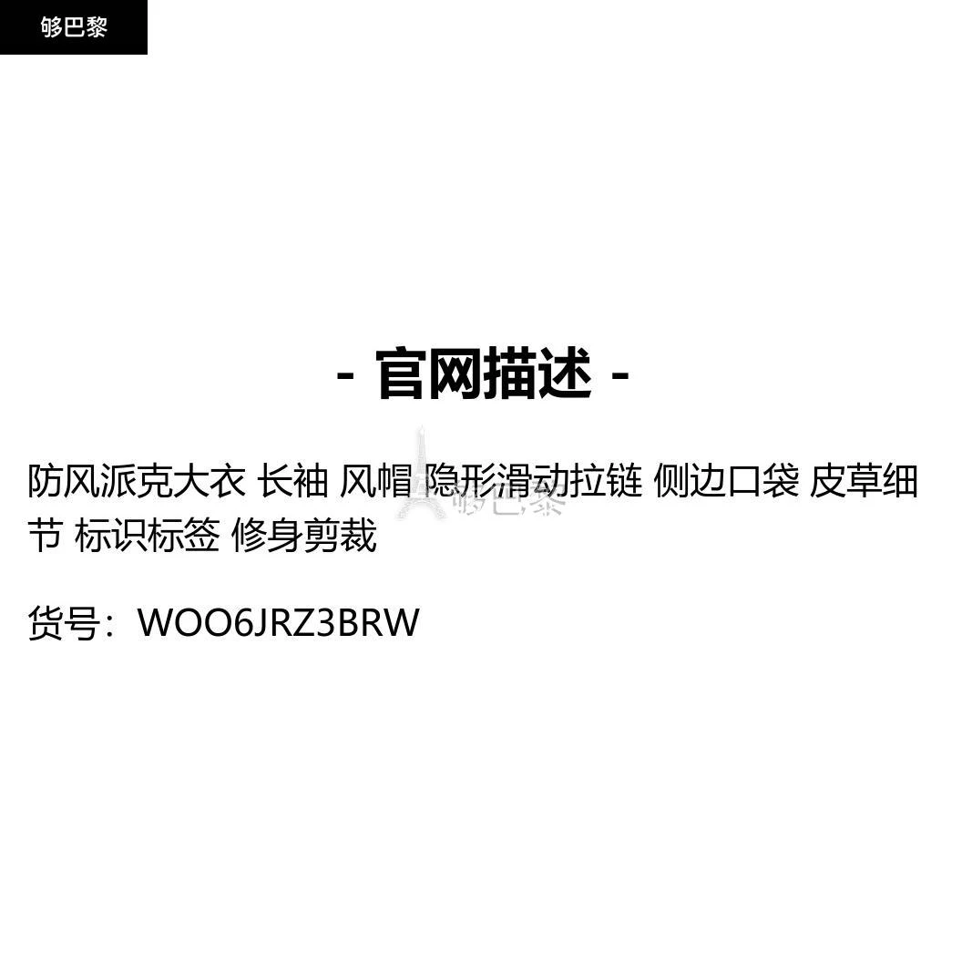 商品Woolrich|【特惠8.7折】包邮包税【预售7天发货】 WOOLRICH 女士 大衣 Arctic 可拆卸毛皮拉马尔派克大衣  WOO6JRZ3BRW,价格¥6880,第2张图片详细描述