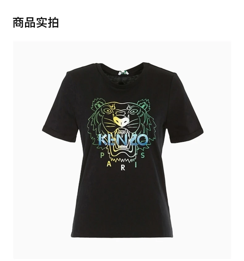 商品[国内直发] Kenzo|Kenzo 高田贤三 女士黑色短袖T恤  FA52TS8264YH-99,价格¥900,第4张图片详细描述