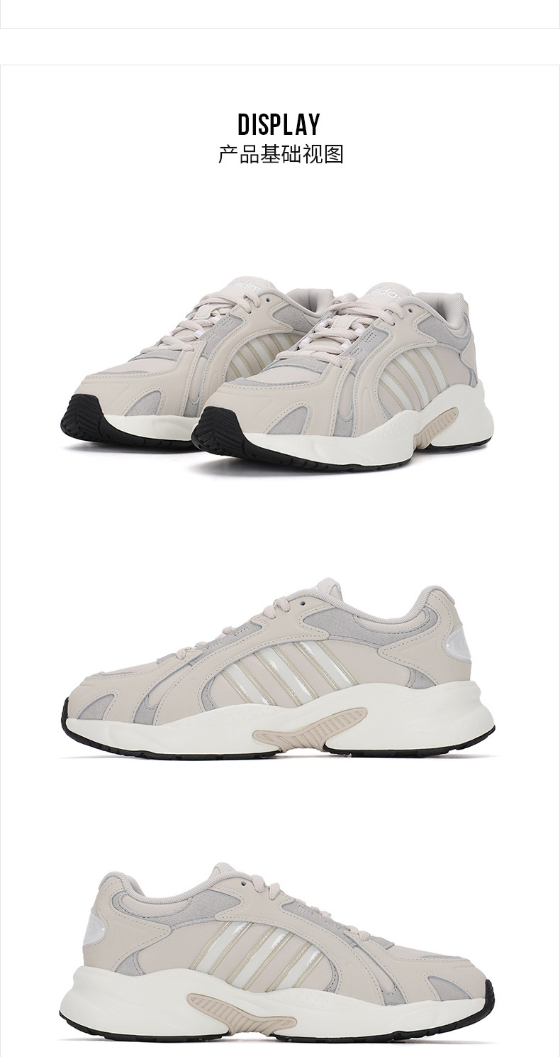 商品[国内直发] Adidas|CRAZYCHAOS SHADOW 2.0男士运动休闲鞋,价格¥431,第4张图片详细描述