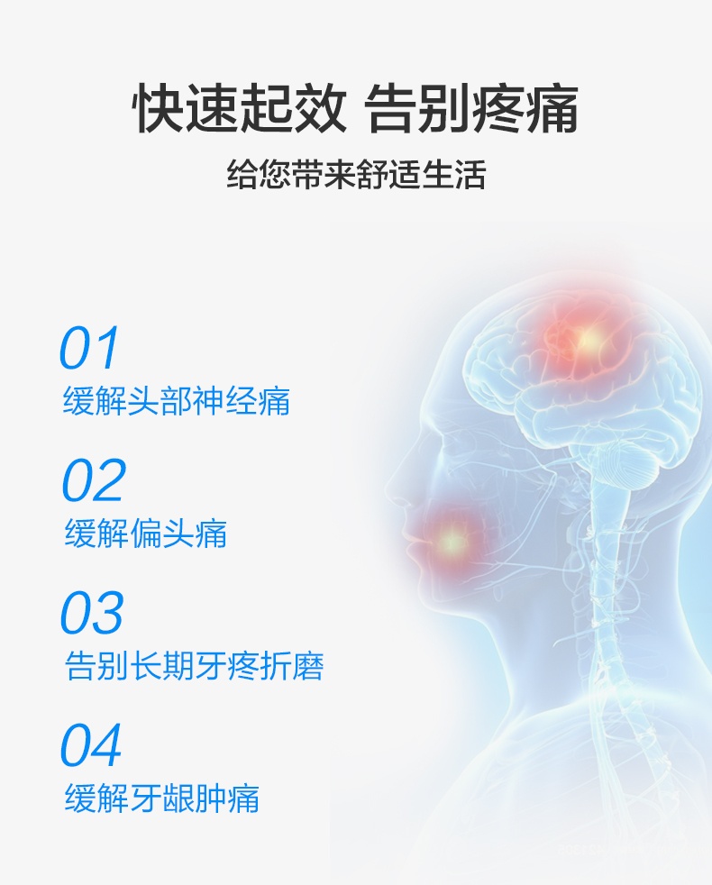 商品EVE|日本白兔EVE止疼药 痛经头痛牙疼速效退烧药 布洛芬�止痛药片,价格¥171,第7张图片详细描述