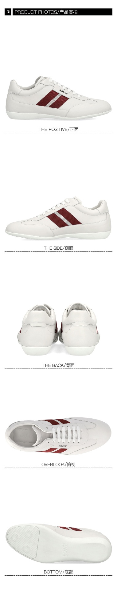 商品Bally|白色红标徽标小牛皮休闲运动鞋HALDIN-6238084【澳门疫情延迟发货恢复后澳门仓发出】,价格¥3621,第2张图片详细描述