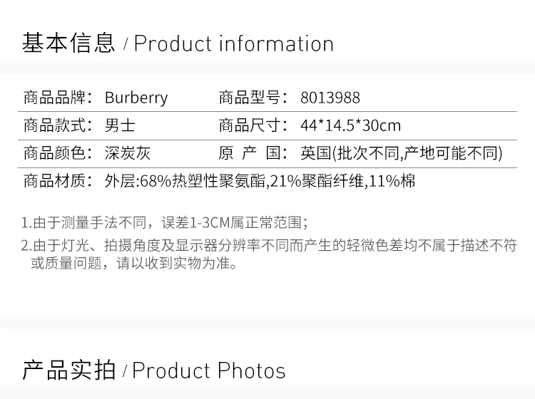 商品[国内直发] Burberry|Burberry 博柏利 男士格纹拼皮革双肩包 8013988,价格¥6746,第2张图片详细描述