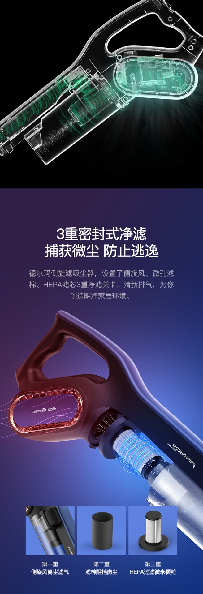 商品[国内直发] DEERMA|德尔玛 侧旋滤吸尘器DEM-DX700S PRO,价格¥331,第4张图片详细描述